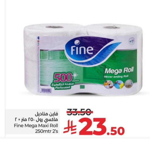 FINE available at LULU Hypermarket in KSA, Saudi Arabia, Saudi - Dammam