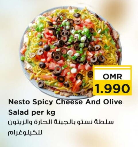 available at نستو هايبر ماركت in عُمان - صُحار‎