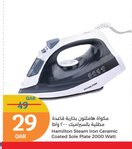 بيورير مكواة available at سيتي هايبرماركت in قطر - الدوحة