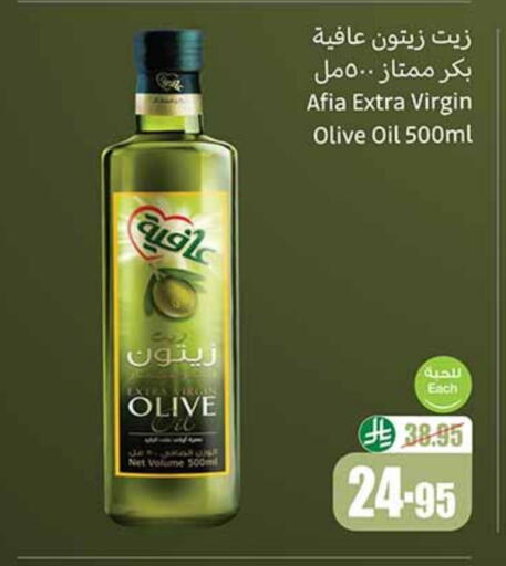 إندومي زيت الزيتون البكر available at أسواق عبد الله العثيم in مملكة العربية السعودية, السعودية, سعودية - وادي الدواسر