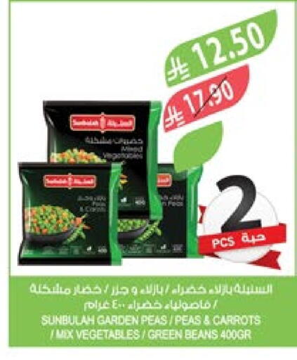 Peas available at Farm  in KSA, Saudi Arabia, Saudi - Al Hasa