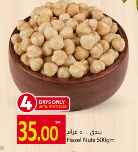 available at Gulf Food Center in Qatar - Al-Shahaniya