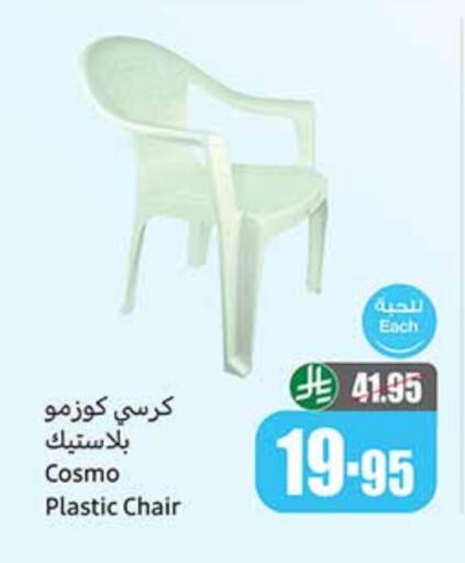 available at Othaim Markets in KSA, Saudi Arabia, Saudi - Unayzah