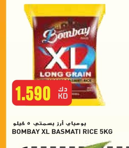 Basmati / Biryani Rice available at Grand Hyper in Kuwait - Jahra Governorate