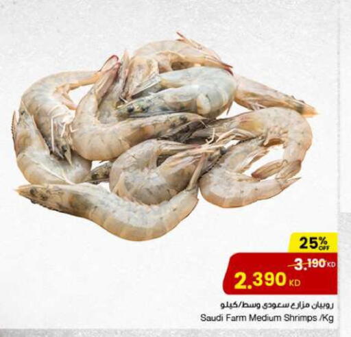 available at The Sultan Center in Kuwait - Kuwait City
