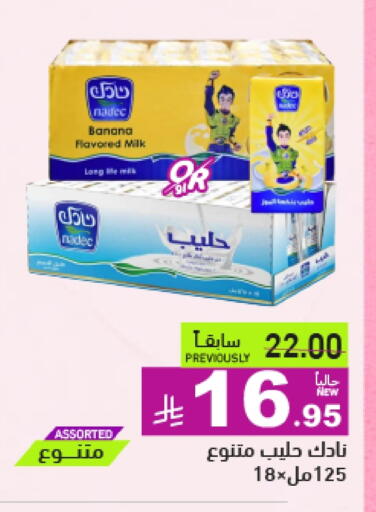 Banana available at أسواق رامز in مملكة العربية السعودية, السعودية, سعودية - تبوك
