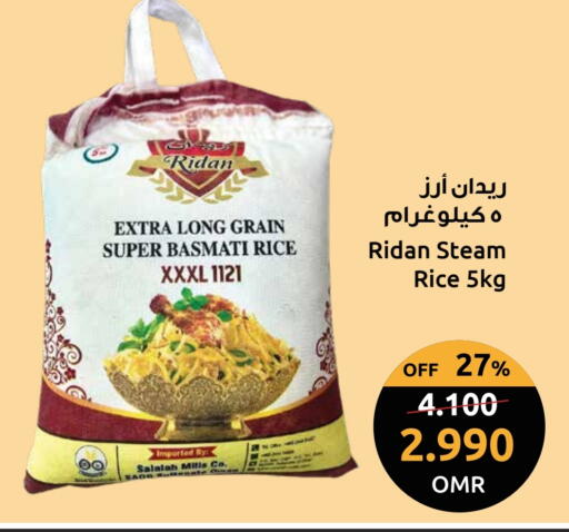 available at مركز سلطان in عُمان - مسقط‎