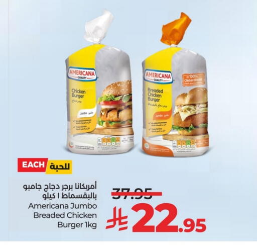 AMERICANA Chicken Burger available at LULU Hypermarket in KSA, Saudi Arabia, Saudi - Al Khobar