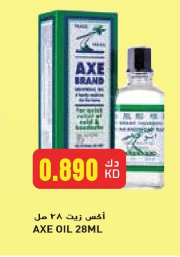 زيت أكس available at جراند هايبر in الكويت - محافظة الجهراء