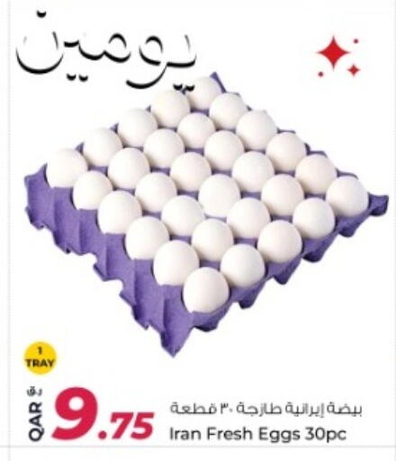 available at Rawabi Hypermarket in Qatar - Doha