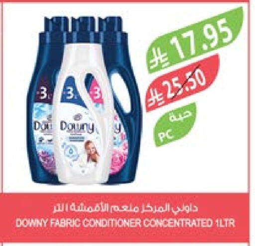 DOWNY Softener available at Farm  in KSA, Saudi Arabia, Saudi - Sakaka