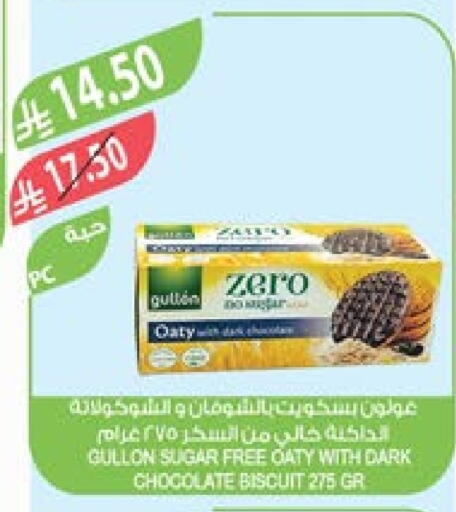 available at Farm  in KSA, Saudi Arabia, Saudi - Yanbu