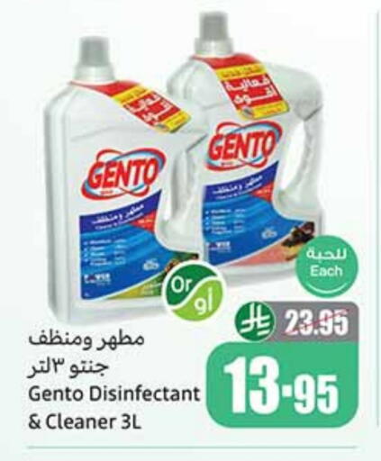 available at Othaim Markets in KSA, Saudi Arabia, Saudi - Mahayil