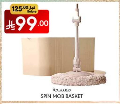 available at Manuel Market in KSA, Saudi Arabia, Saudi - Riyadh