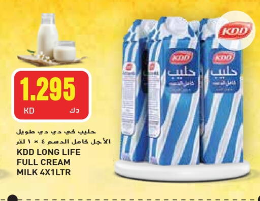 KDD Long Life / UHT Milk available at Grand Hyper in Kuwait - Jahra Governorate
