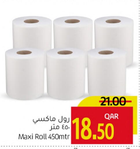 available at Gulf Food Center in Qatar - Al-Shahaniya