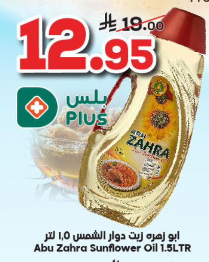 available at Dukan in KSA, Saudi Arabia, Saudi - Medina