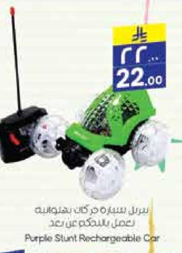available at City Flower in KSA, Saudi Arabia, Saudi - Jubail