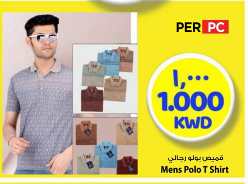 Men Clothing in Mark & Save, Kuwait Offers - Kuwait available at Mark & Save in Kuwait - Kuwait City