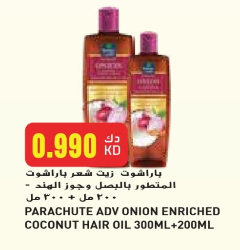 باراشوت زيت شعر available at جراند هايبر in الكويت - محافظة الجهراء