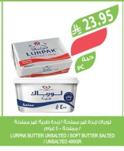 LURPAK available at Farm  in KSA, Saudi Arabia, Saudi - Saihat