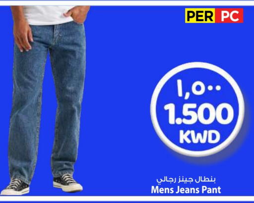 Men Clothing in Mark & Save, Kuwait Offers - Kuwait available at Mark & Save in Kuwait - Kuwait City