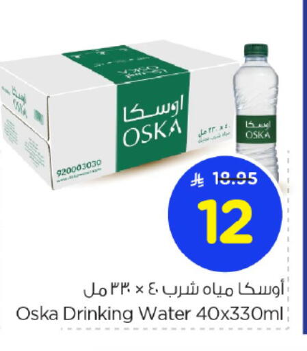 available at Nesto in KSA, Saudi Arabia, Saudi - Buraidah