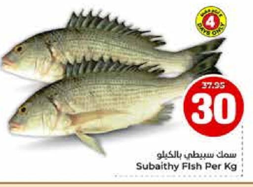 available at Hyper Al Wafa in KSA, Saudi Arabia, Saudi - Riyadh