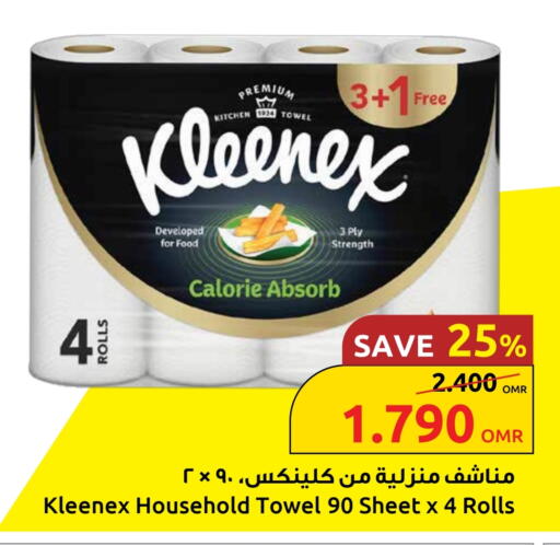 KLEENEX available at Sultan Center  in Oman - Salalah