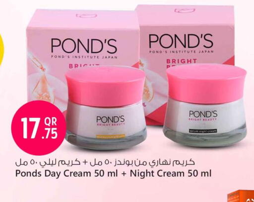 PONDS Face Cream available at Safari Hypermarket in Qatar - Al-Shahaniya