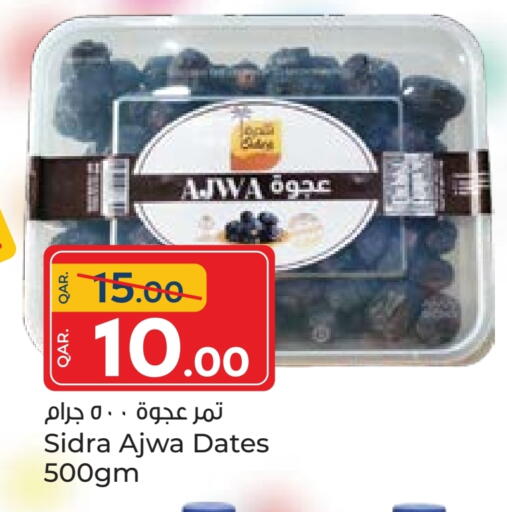 available at Paris Hypermarket in Qatar - Doha