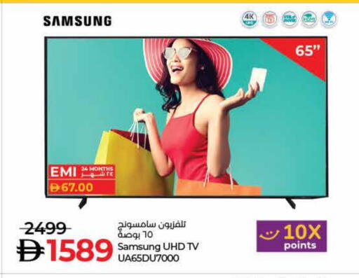 SAMSUNG available at Lulu Hypermarket in UAE - Fujairah