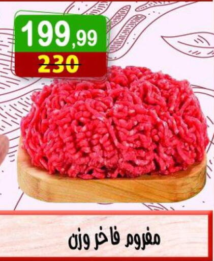 available at هايبر النسر in Egypt - القاهرة