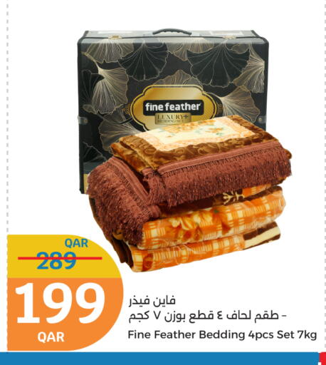 available at سيتي هايبرماركت in قطر - الخور