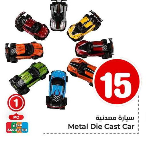 available at Hyper Al Wafa in KSA, Saudi Arabia, Saudi - Ta'if