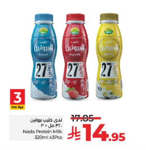 NADA Protein Milk available at LULU Hypermarket in KSA, Saudi Arabia, Saudi - Yanbu
