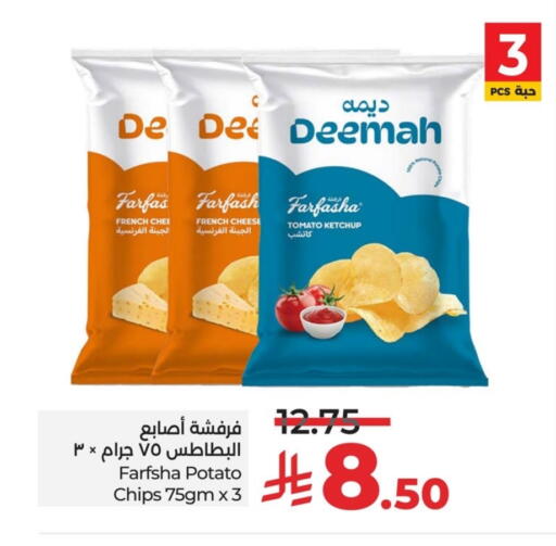 Tomato Potato available at LULU Hypermarket in KSA, Saudi Arabia, Saudi - Saihat
