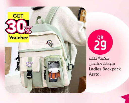School Bag available at Safari Hypermarket in Qatar - Doha