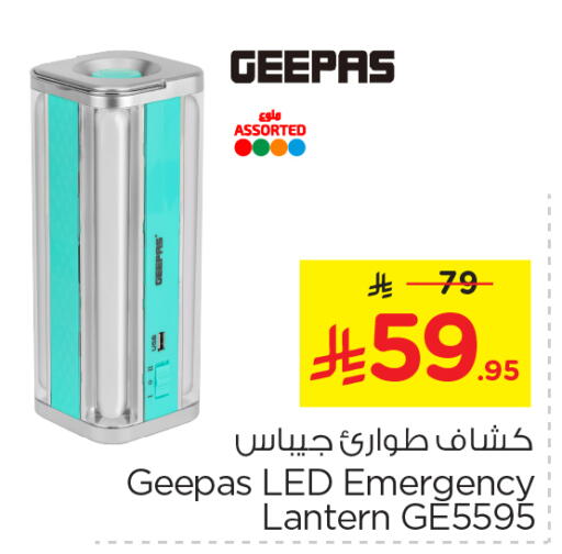 GEEPAS available at Nesto in KSA, Saudi Arabia, Saudi - Al Hasa