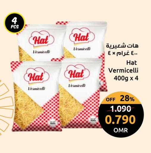 Vermicelli available at Sultan Center  in Oman - Sohar