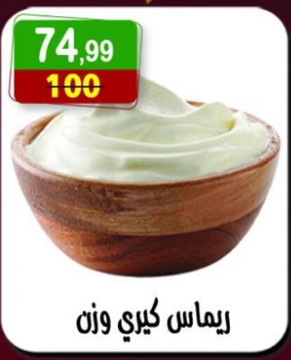 available at هايبر النسر in Egypt - القاهرة