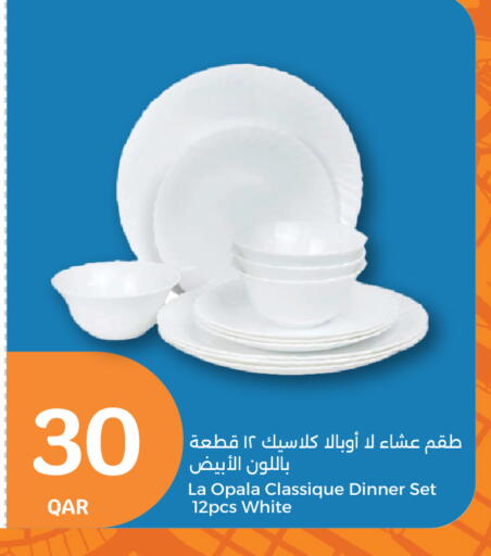 معدات الطعام وتقديمه in سيتي هايبرماركت, قطر Offers - قطر available at سيتي هايبرماركت in قطر - الشحانية