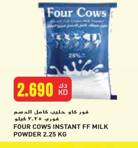 Powdered & Condensed Milk in Grand Costo, Kuwait Offers - Kuwait Milk Powder available at Grand Costo in Kuwait - Kuwait City