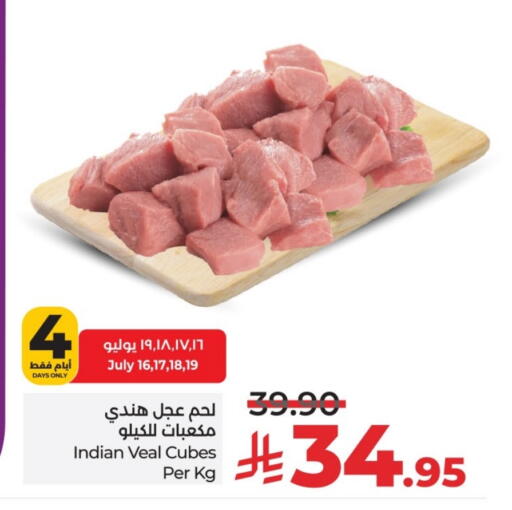 لحم عجل available at لولو هايبرماركت in مملكة العربية السعودية, السعودية, سعودية - حائل‎