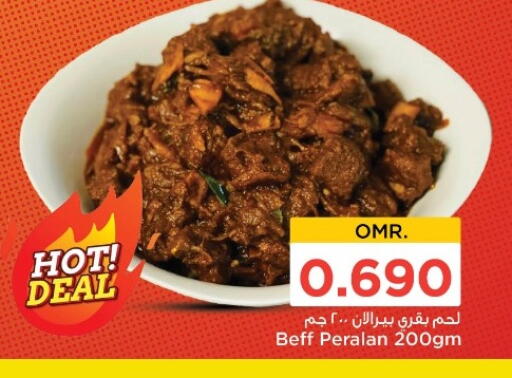 available at Nesto Hyper Market   in Oman - Muscat