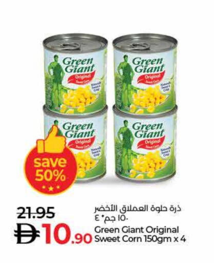 available at لولو هايبرماركت in الإمارات العربية المتحدة , الامارات - ٱلْفُجَيْرَة‎