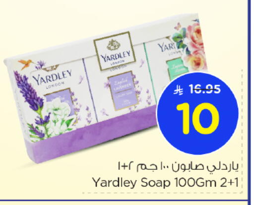 YARDLEY available at Nesto in KSA, Saudi Arabia, Saudi - Al-Kharj