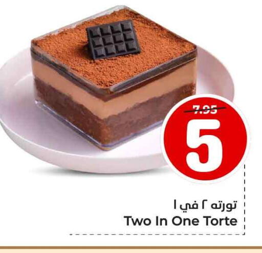 available at Hyper Al Wafa in KSA, Saudi Arabia, Saudi - Al-Kharj