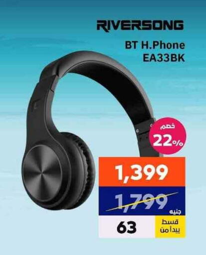 available at بي تك مصر in Egypt - القاهرة