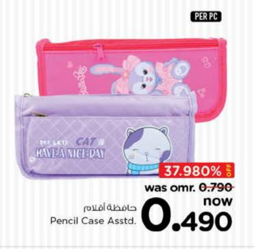 School & Stationary in Nesto Hyper Market , Oman Offers - Oman available at Nesto Hyper Market in Oman - Muscat
